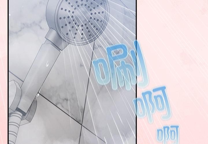 第32话-摸鱼生存指南/上班不要太认真-洋葱,大秋（第2张）