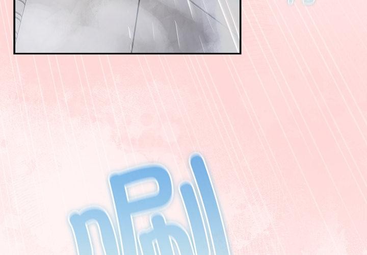 第32话-摸鱼生存指南/上班不要太认真-洋葱,大秋（第3张）