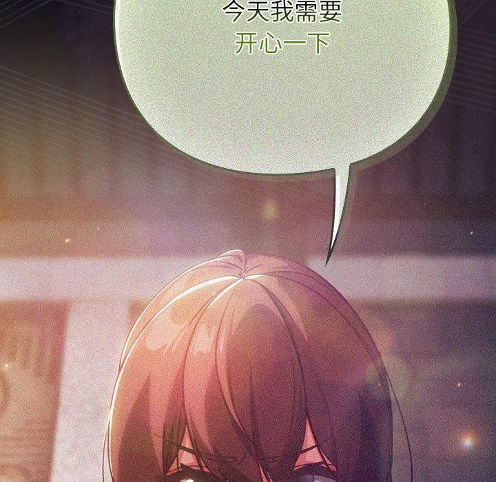 第32话-摸鱼生存指南/上班不要太认真-洋葱,大秋（第10张）