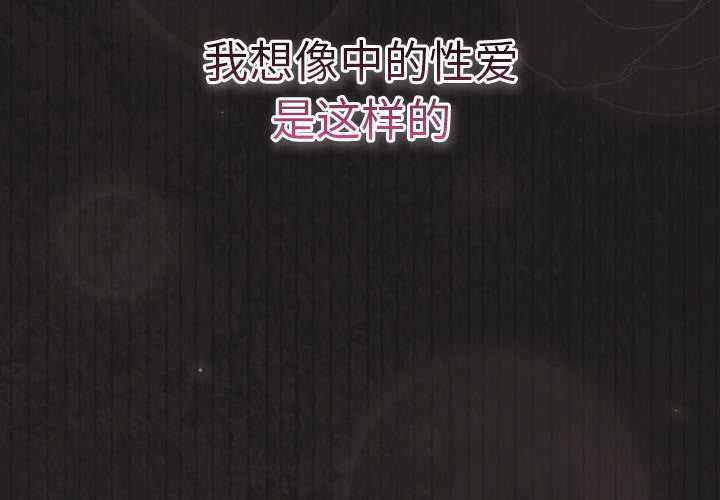 第33话-摸鱼生存指南/上班不要太认真-洋葱,大秋（第2张）