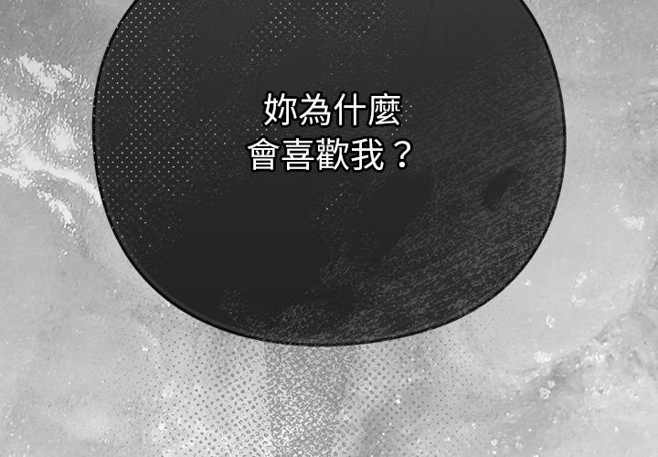 第35话-摸鱼生存指南/上班不要太认真-洋葱,大秋（第2张）
