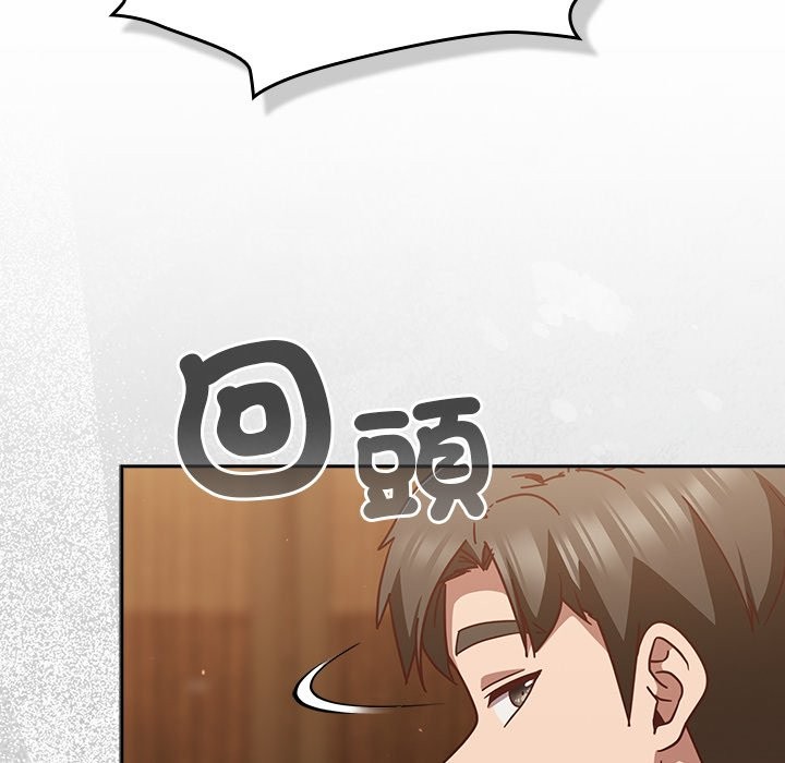 第35话-摸鱼生存指南/上班不要太认真-洋葱,大秋（第10张）