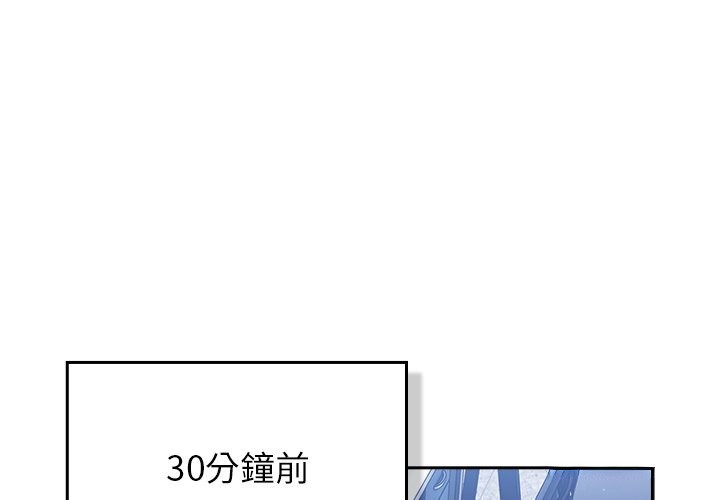 第36话-摸鱼生存指南/上班不要太认真-洋葱,大秋（第1张）