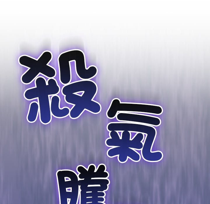 第37话-摸鱼生存指南/上班不要太认真-洋葱,大秋（第6张）