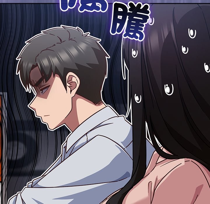 第37话-摸鱼生存指南/上班不要太认真-洋葱,大秋（第7张）