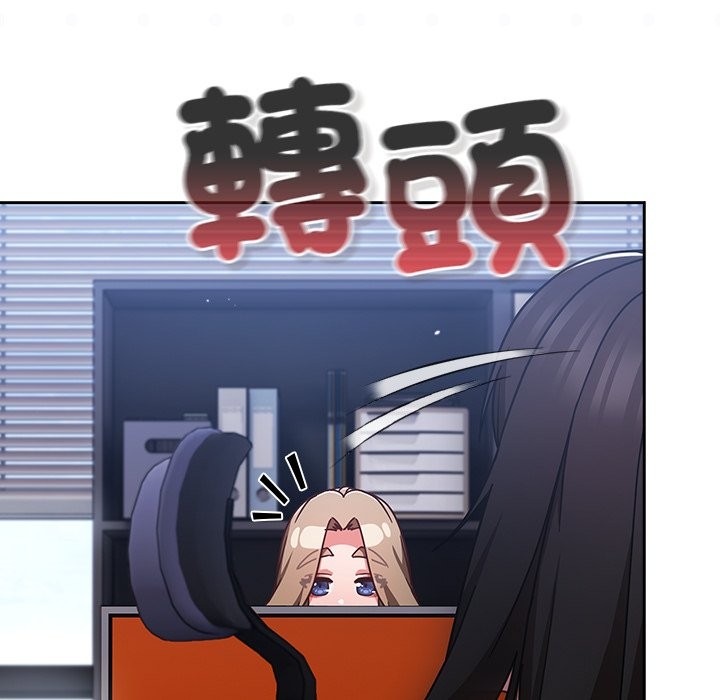 第37话-摸鱼生存指南/上班不要太认真-洋葱,大秋（第9张）