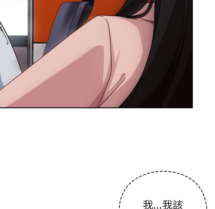 第37话-摸鱼生存指南/上班不要太认真-洋葱,大秋（第10张）