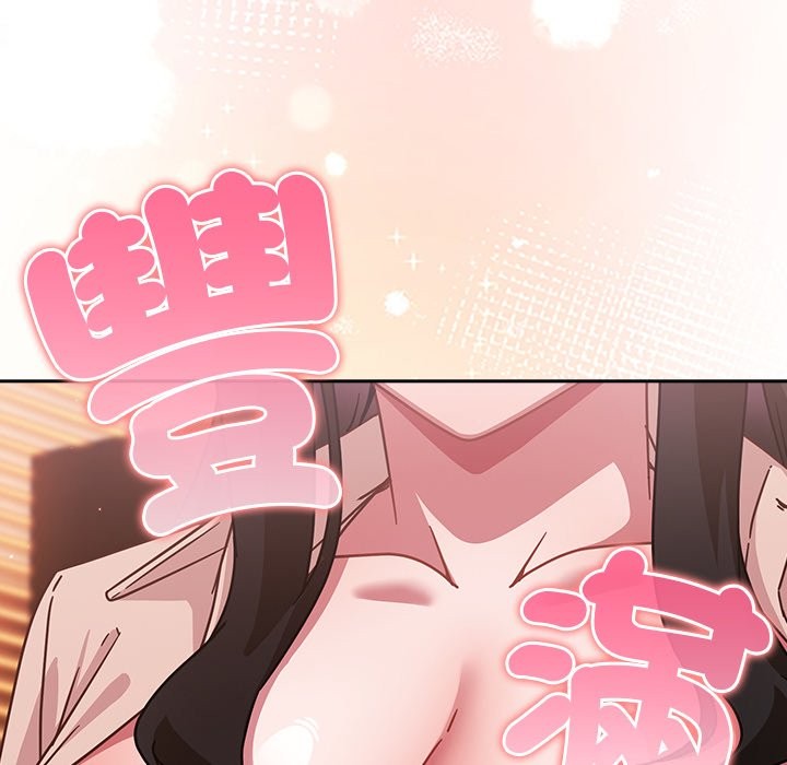 第38话-摸鱼生存指南/上班不要太认真-洋葱,大秋（第6张）