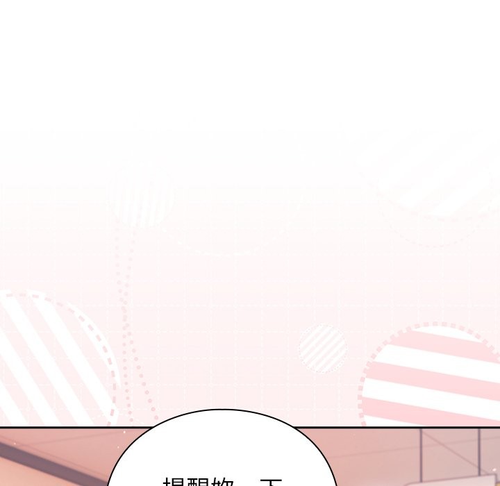 第38话-摸鱼生存指南/上班不要太认真-洋葱,大秋（第10张）