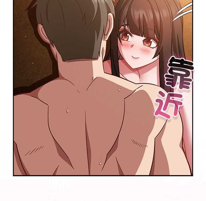 第40话-摸鱼生存指南/上班不要太认真-洋葱,大秋（第10张）