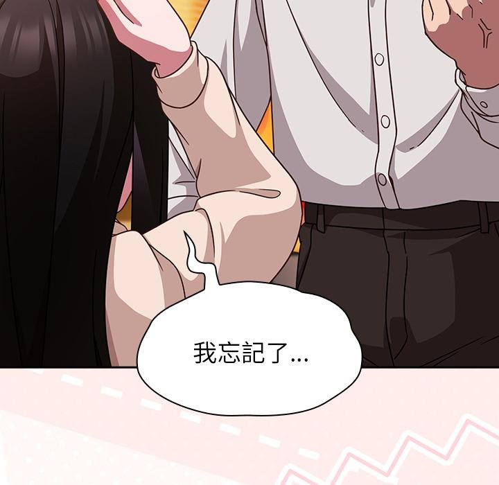 第43话-摸鱼生存指南/上班不要太认真-洋葱,大秋（第8张）