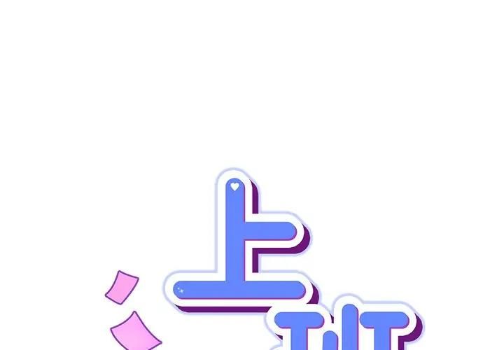 第44话-摸鱼生存指南/上班不要太认真-洋葱,大秋（第1张）
