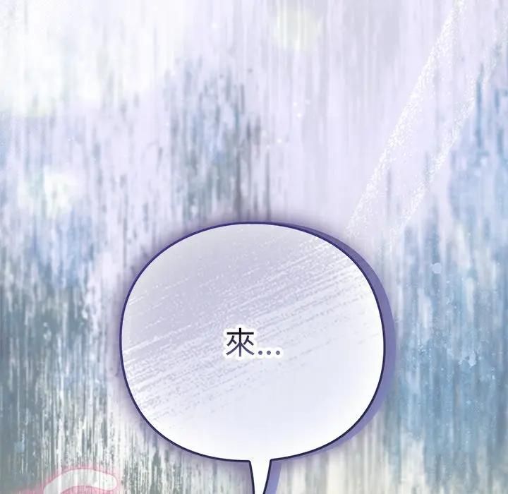 第44话-摸鱼生存指南/上班不要太认真-洋葱,大秋（第7张）