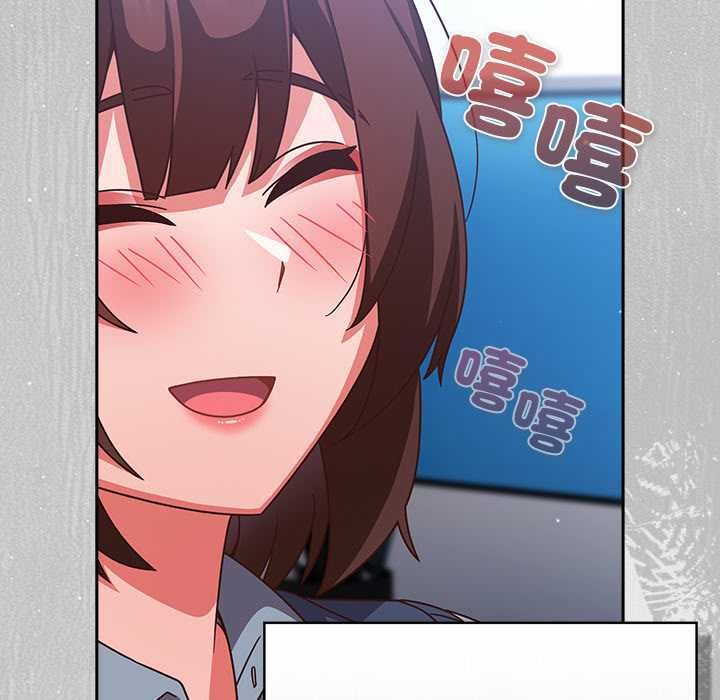 第45话-摸鱼生存指南/上班不要太认真-洋葱,大秋（第11张）
