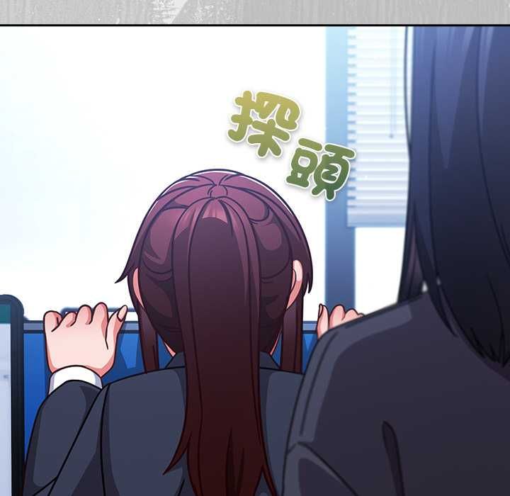 第45话-摸鱼生存指南/上班不要太认真-洋葱,大秋（第13张）