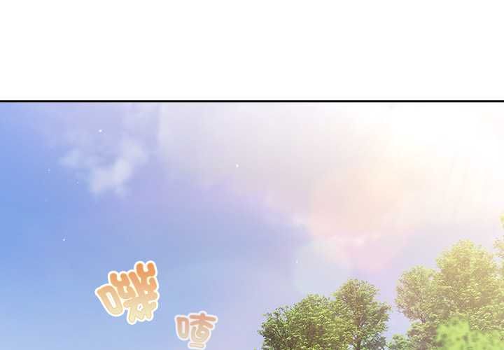 第49话-摸鱼生存指南/上班不要太认真-洋葱,大秋（第2张）