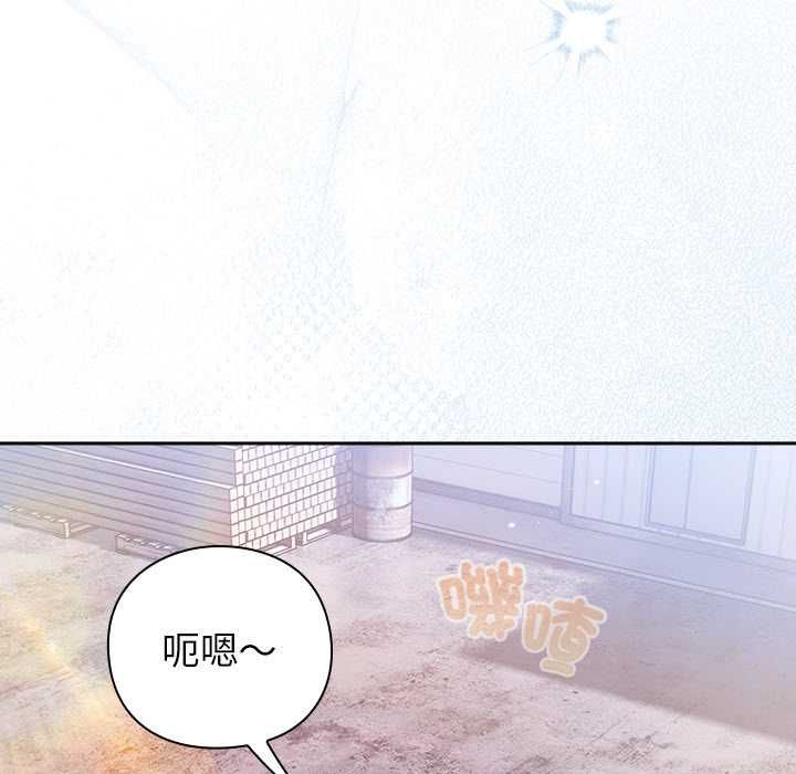 第49话-摸鱼生存指南/上班不要太认真-洋葱,大秋（第9张）