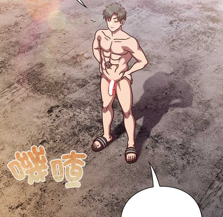 第49话-摸鱼生存指南/上班不要太认真-洋葱,大秋（第10张）