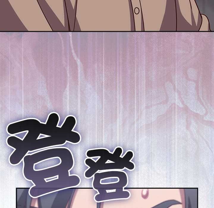 第50话-摸鱼生存指南/上班不要太认真-洋葱,大秋（第7张）