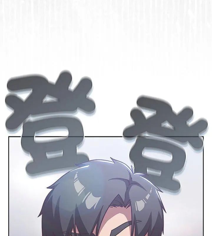 第51话-摸鱼生存指南/上班不要太认真-洋葱,大秋（第4张）