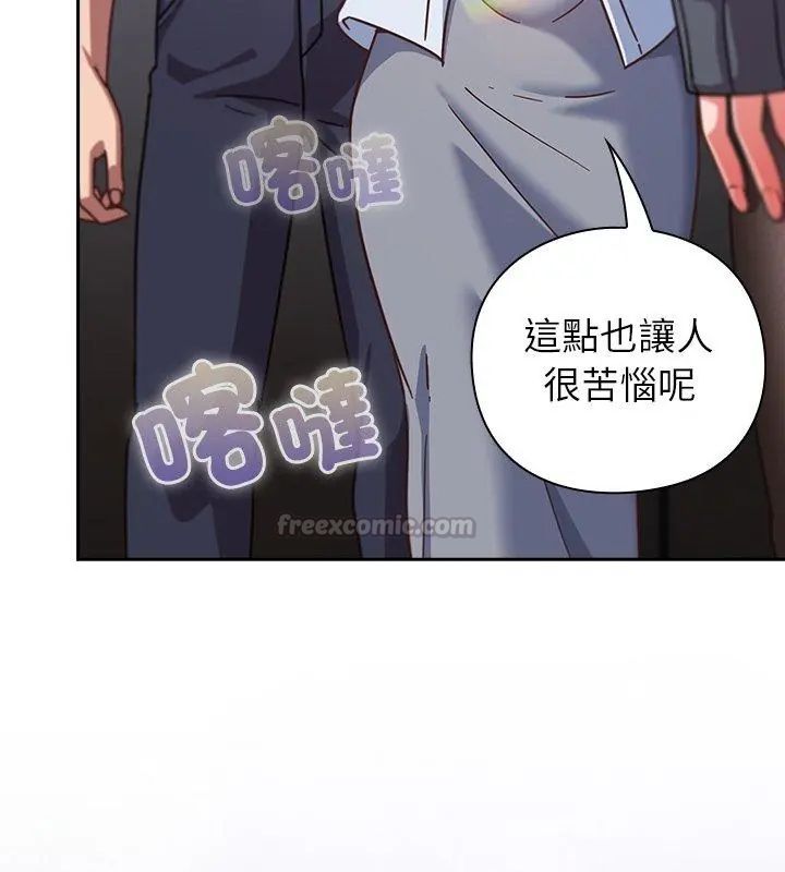 第51话-摸鱼生存指南/上班不要太认真-洋葱,大秋（第15张）