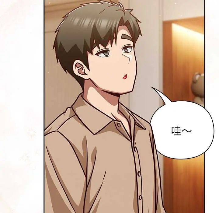 第53话-摸鱼生存指南/上班不要太认真-洋葱,大秋（第5张）