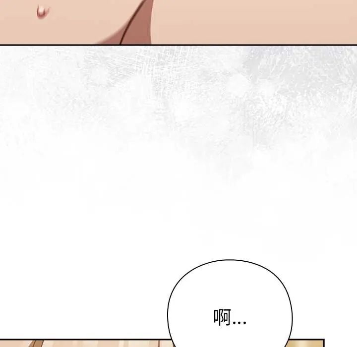 第54话-摸鱼生存指南/上班不要太认真-洋葱,大秋（第7张）
