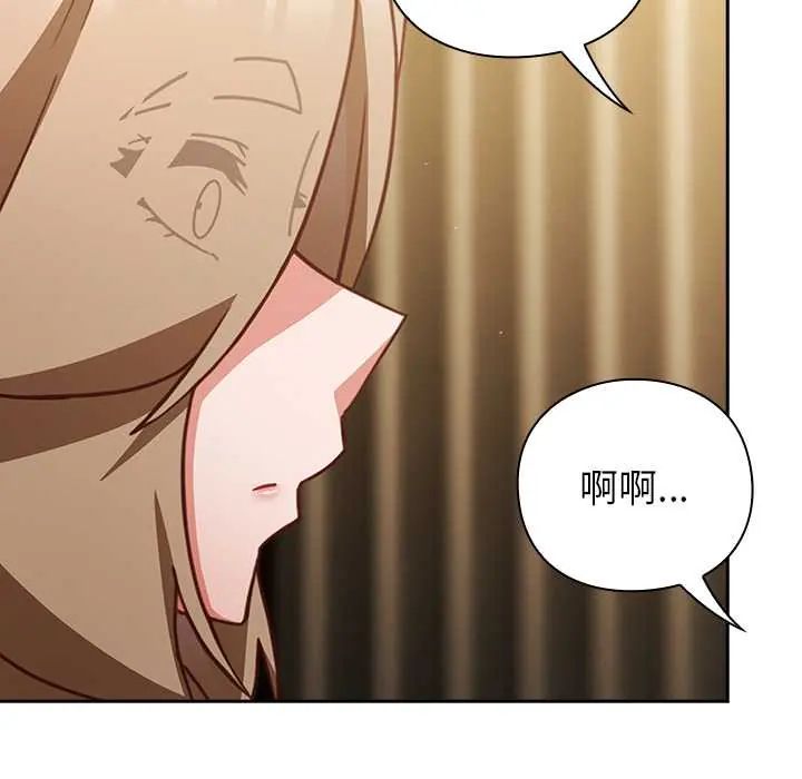 第54话-摸鱼生存指南/上班不要太认真-洋葱,大秋（第8张）