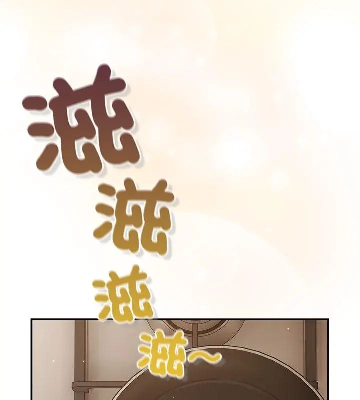 第55话-摸鱼生存指南/上班不要太认真-洋葱,大秋（第7张）