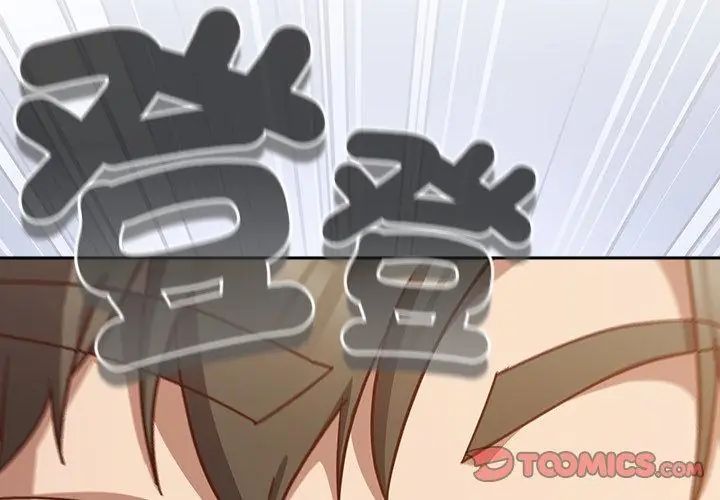 第55话-摸鱼生存指南/上班不要太认真-洋葱,大秋（第20张）