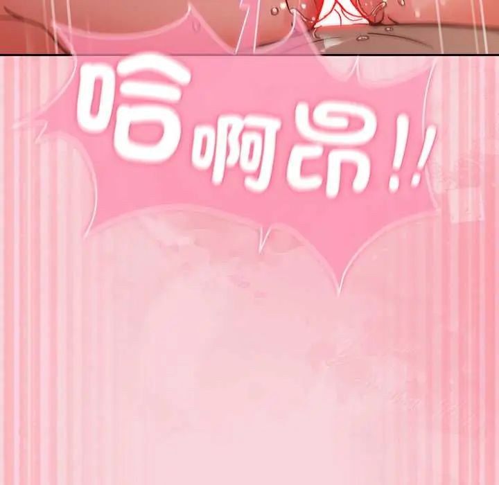 第56话-摸鱼生存指南/上班不要太认真-洋葱,大秋（第10张）