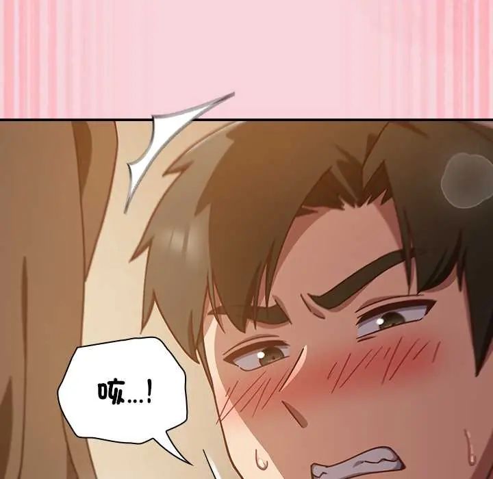 第56话-摸鱼生存指南/上班不要太认真-洋葱,大秋（第11张）