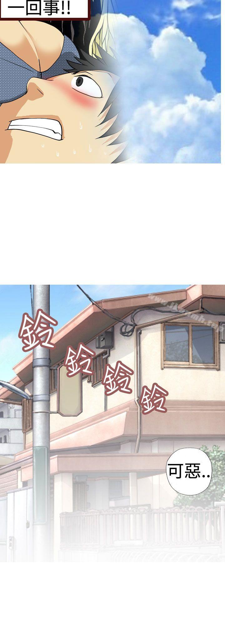 第1话-目标就是妳内裤(完结)-Topcomics（第4张）