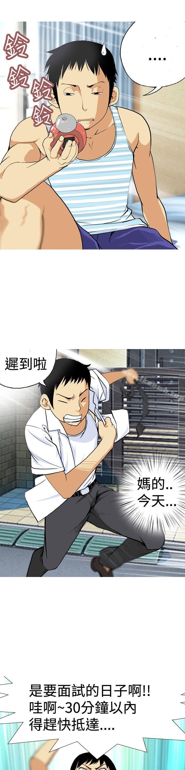 第1话-目标就是妳内裤(完结)-Topcomics（第5张）
