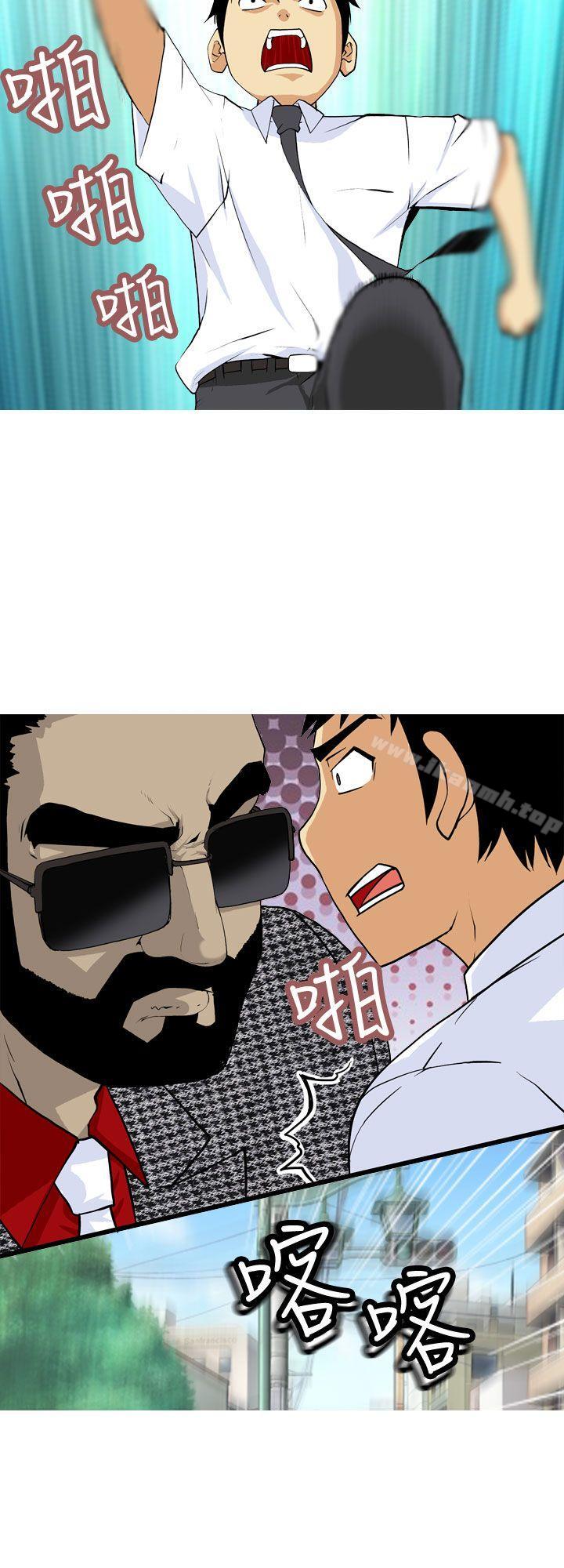 第1话-目标就是妳内裤(完结)-Topcomics（第6张）