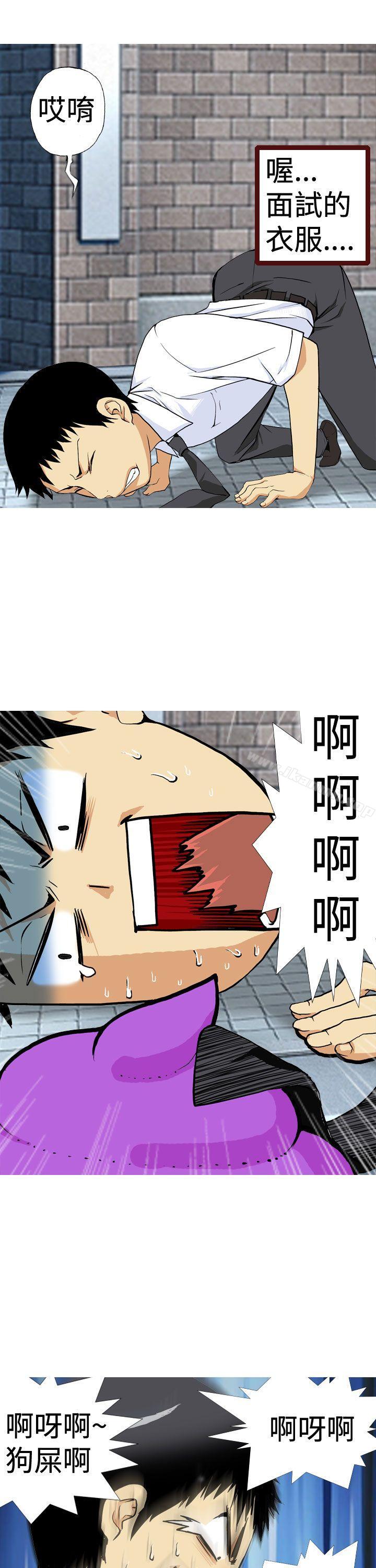 第1话-目标就是妳内裤(完结)-Topcomics（第7张）