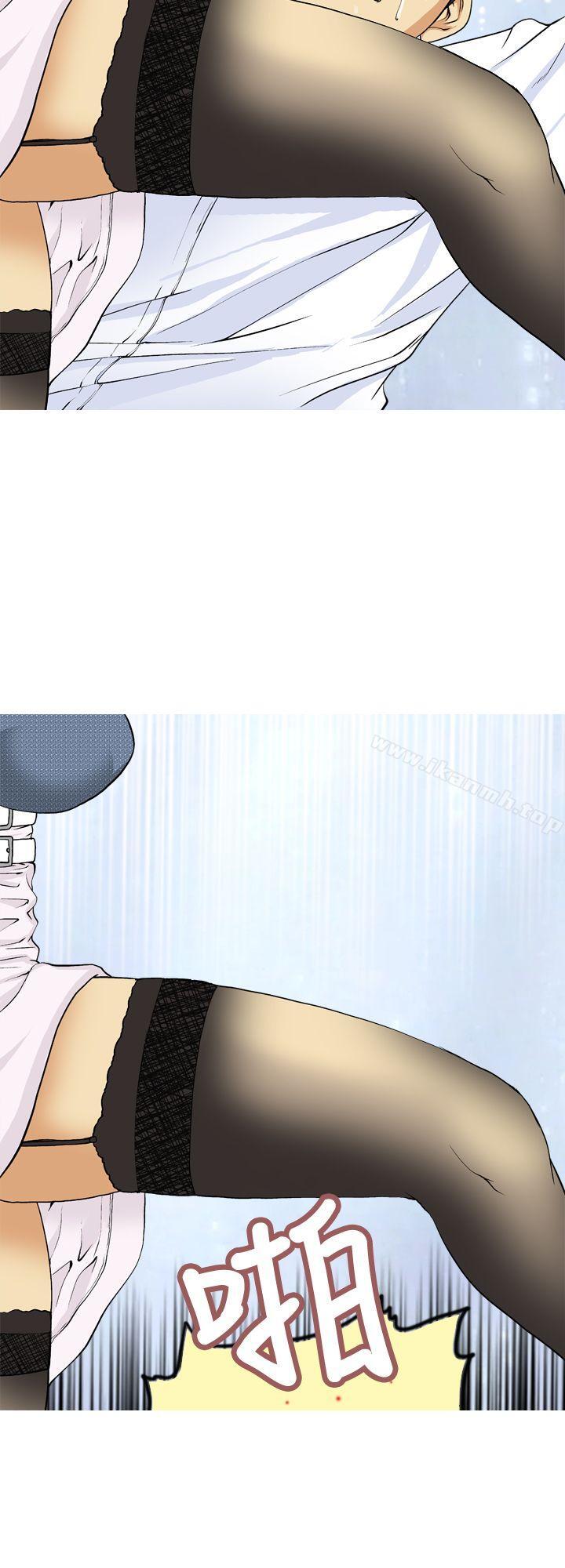 第2话-目标就是妳内裤(完结)-Topcomics（第8张）