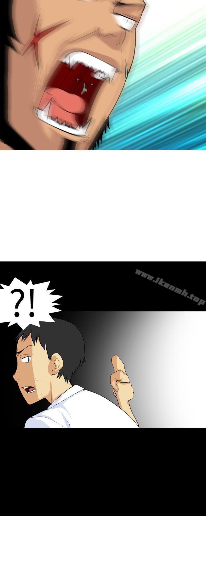 第3话-目标就是妳内裤(完结)-Topcomics（第12张）