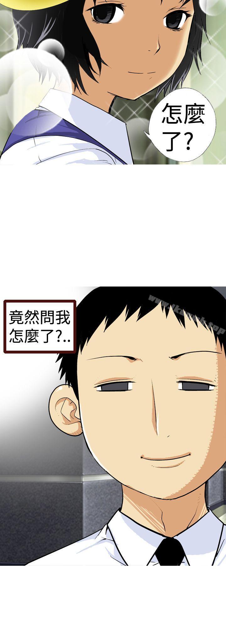 第4话-目标就是妳内裤(完结)-Topcomics（第2张）