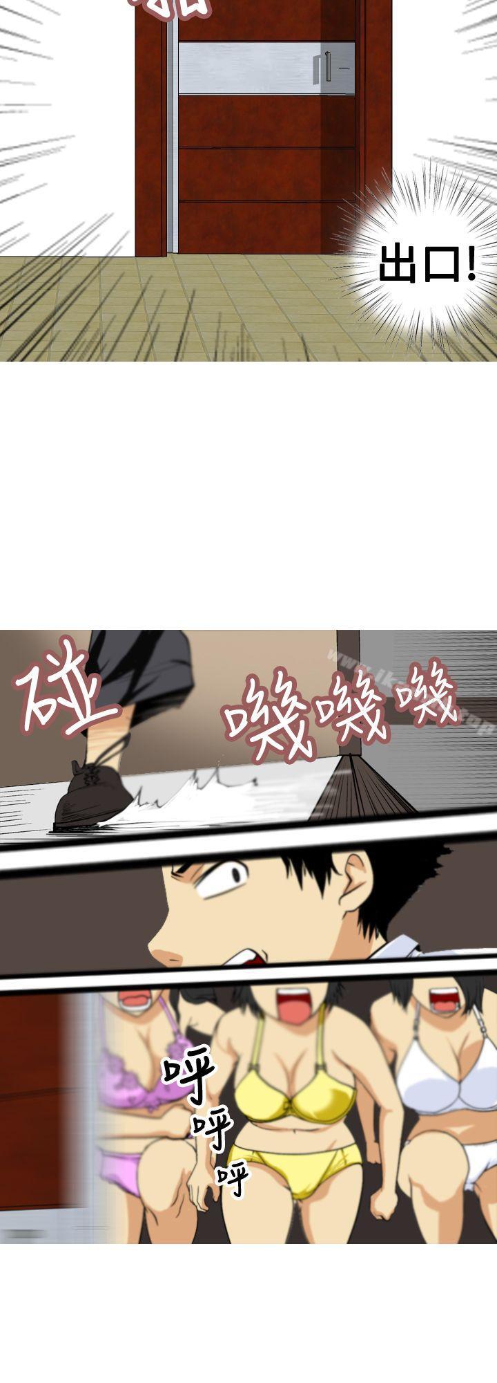 第4话-目标就是妳内裤(完结)-Topcomics（第10张）
