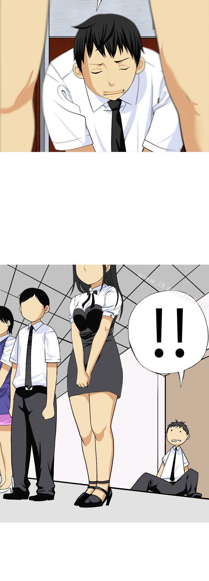 第4话-目标就是妳内裤(完结)-Topcomics（第12张）