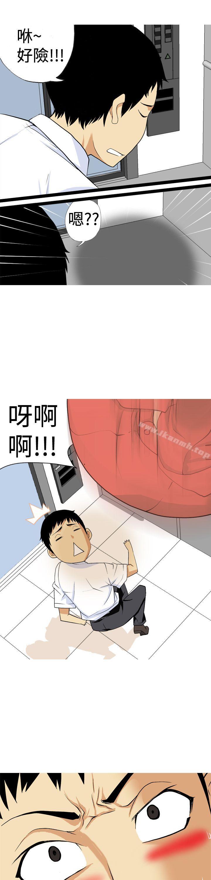 第7话-目标就是妳内裤(完结)-Topcomics（第5张）
