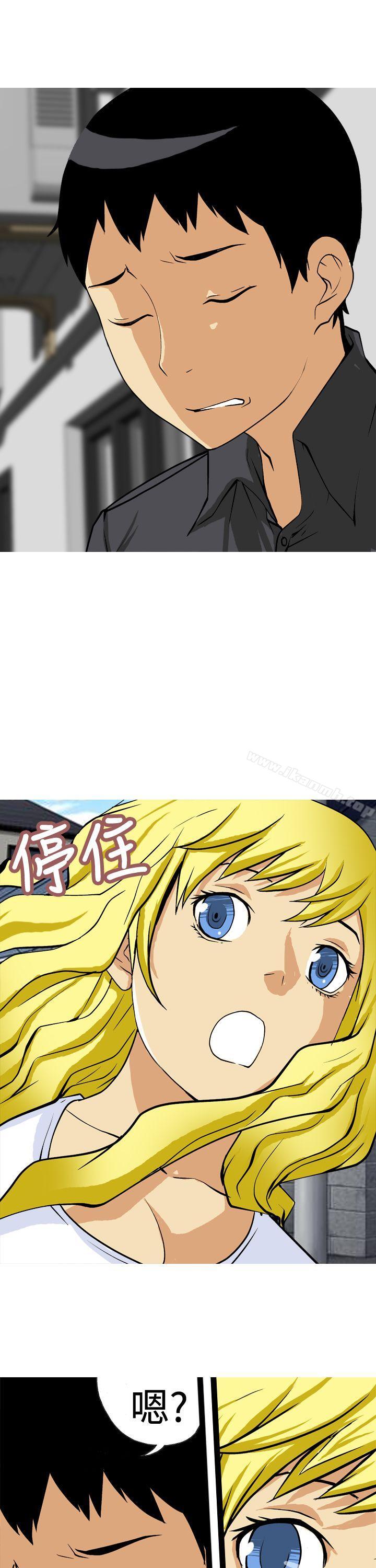 第11话-目标就是妳内裤(完结)-Topcomics（第15张）