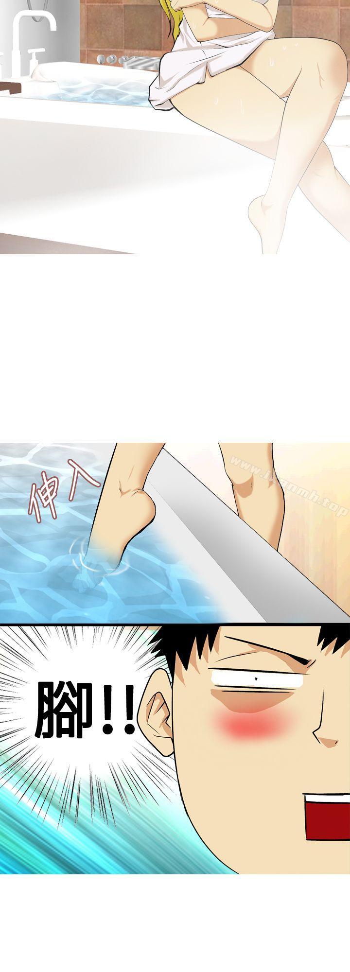 第14话-目标就是妳内裤(完结)-Topcomics（第6张）