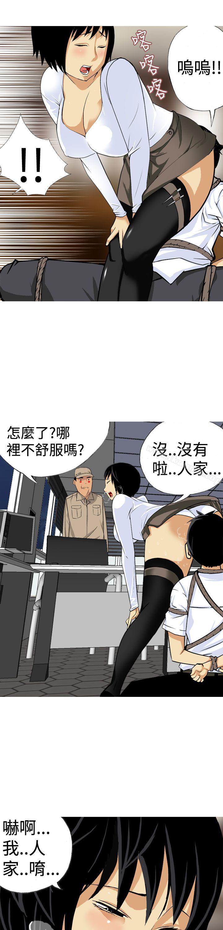 第19话-目标就是妳内裤(完结)-Topcomics（第7张）