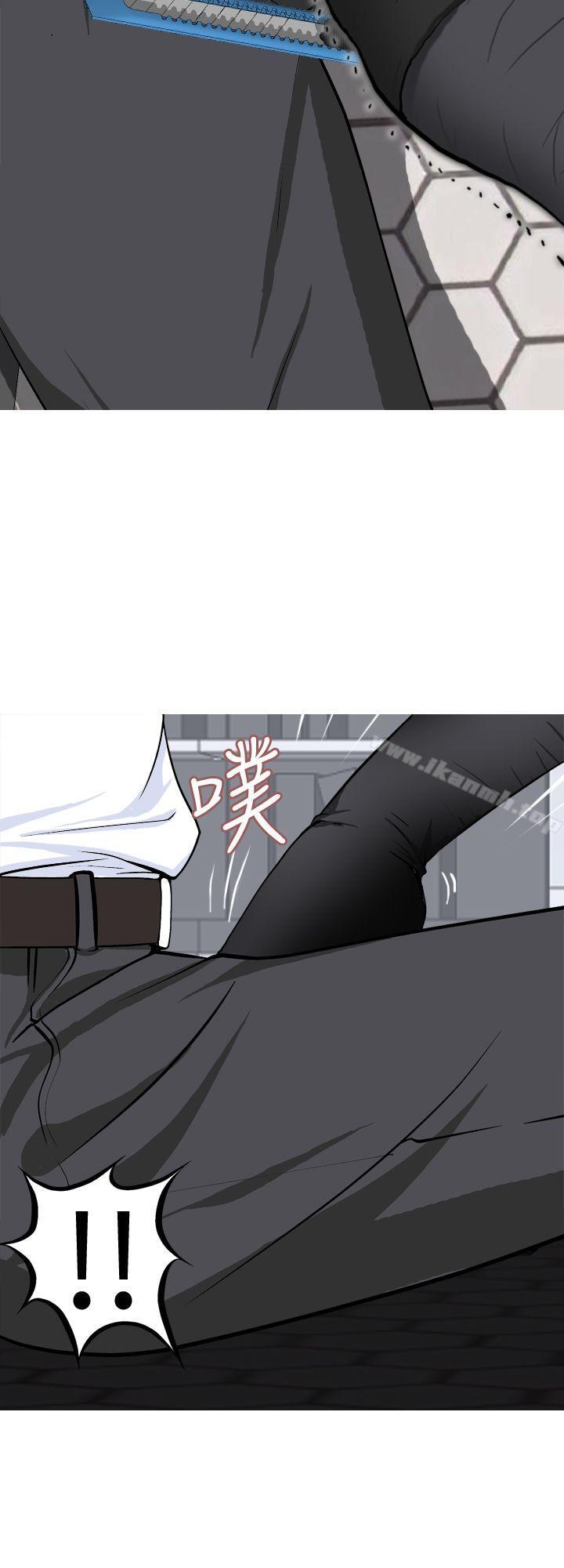 第20话-目标就是妳内裤(完结)-Topcomics（第4张）