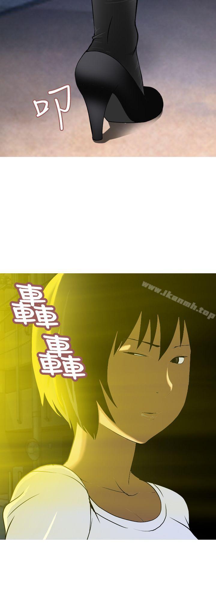 第21话-目标就是妳内裤(完结)-Topcomics（第4张）