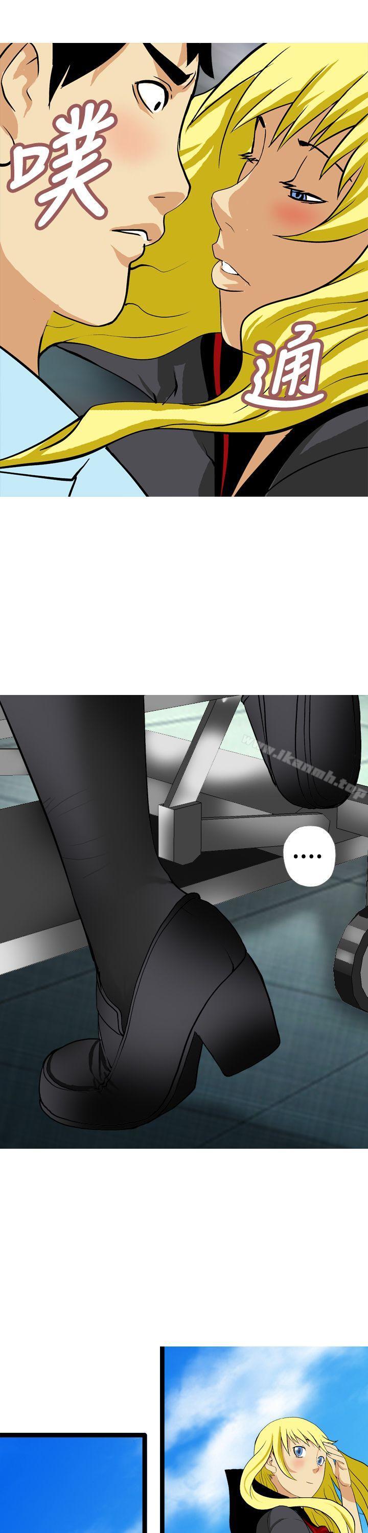 第21话-目标就是妳内裤(完结)-Topcomics（第11张）