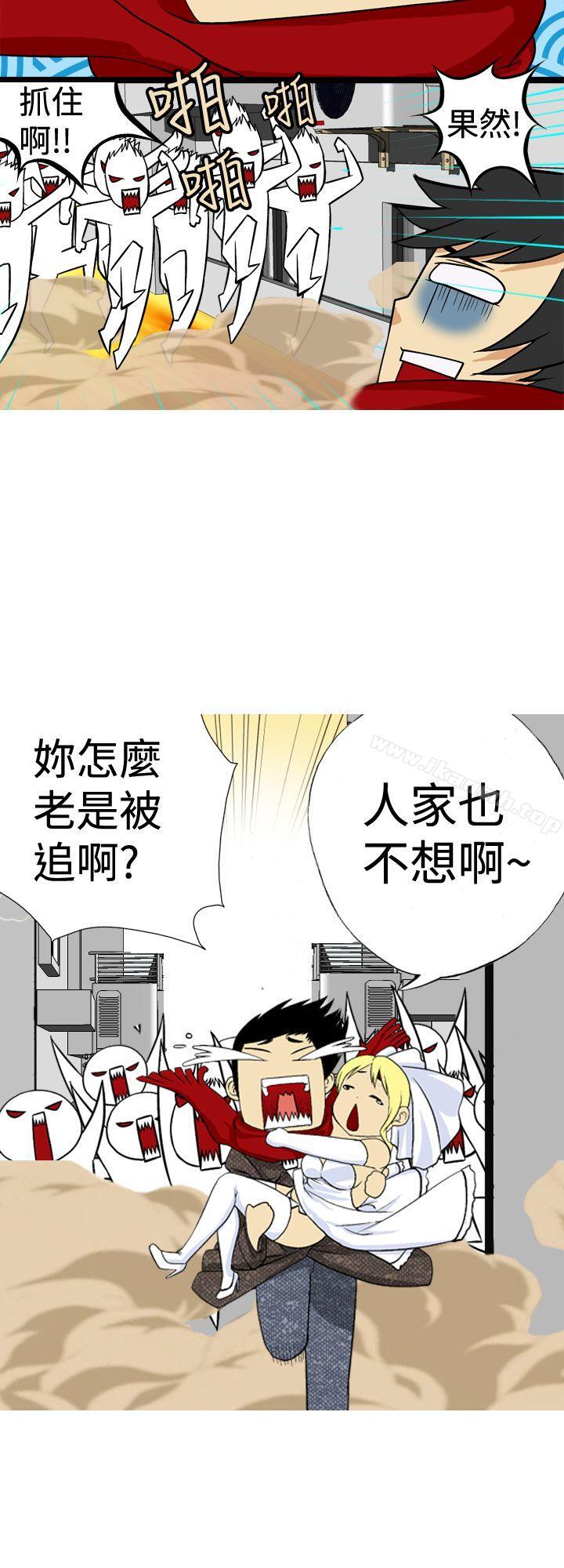 最终话-目标就是妳内裤(完结)-Topcomics（第18张）