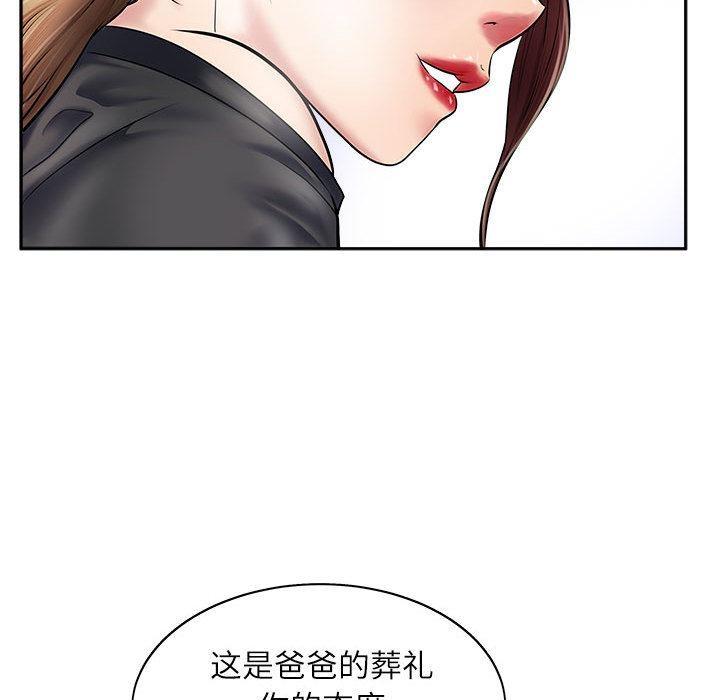 第1话-母女-JANGSEI（第17张）